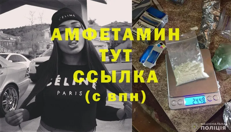 MEGA вход  Томск  Amphetamine Розовый 