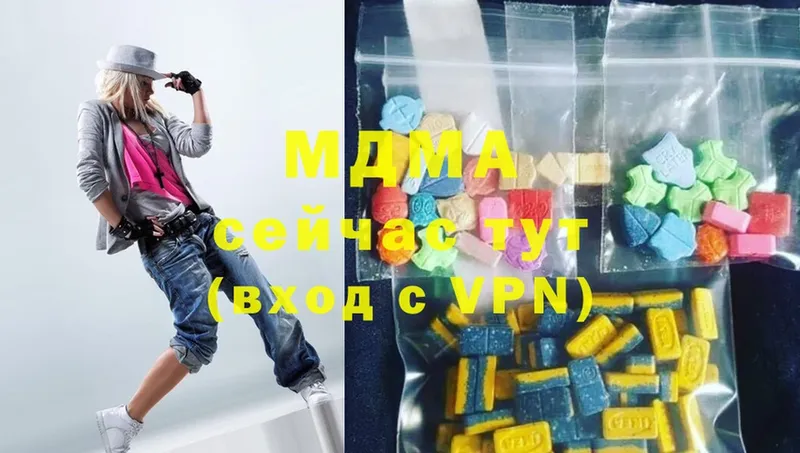 MEGA вход  где купить   Томск  МДМА VHQ 