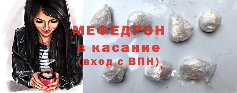 ссылка на мегу   Томск  Мефедрон mephedrone  где купить  